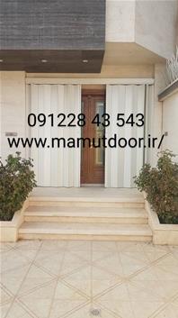 پارتیشن پارتیشن
